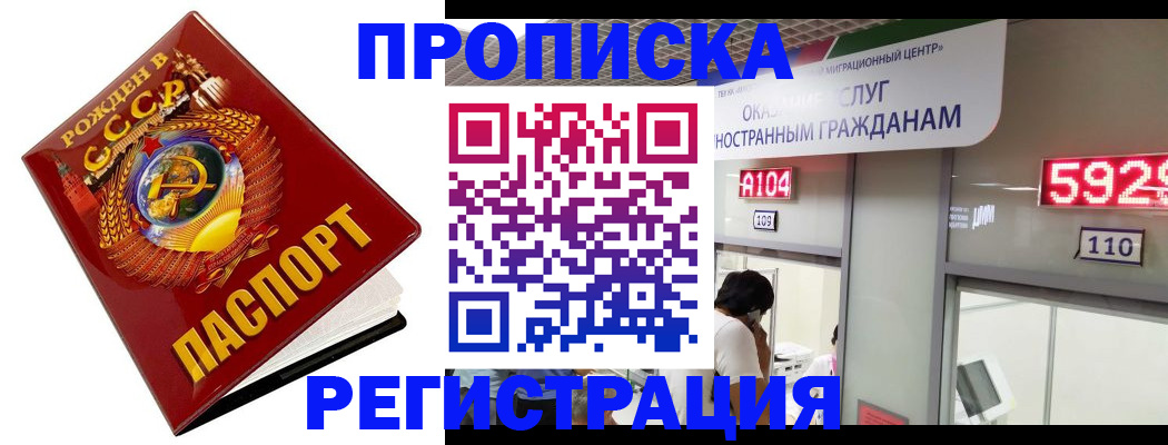 регистрация в Строителе